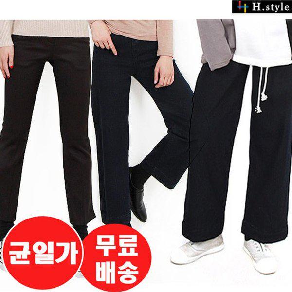 Hスタイル[均一価格+送料無料]C_S198/裏起毛/ジーンズ/ワイドパンツ 7種
