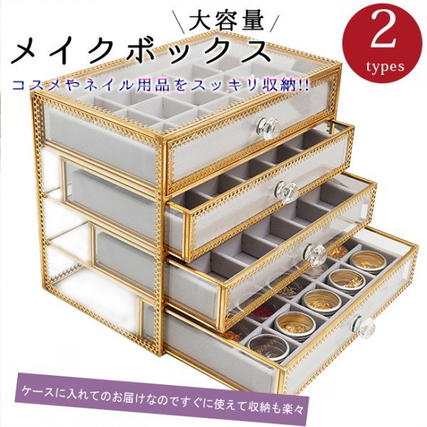 Qoo10] ネイル用品 ネイル収納ボックス 収納ケー