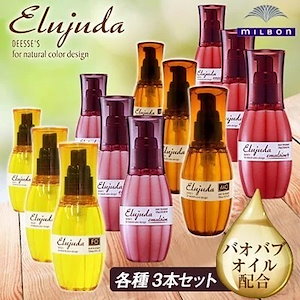 ミルボン エルジューダ グレイスオンセラム 頼もしく 120mL 5本セット