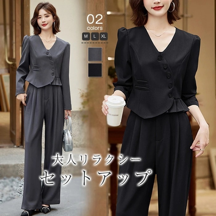 セットアップ レディース パンツスーツ 春 秋 2点セット ショートジャケット ワイドパンツ ノーカラー ジャケット 大きいサイズ カジュアル シンプル トレンド感 結婚式 フォーマル リクルートスー
