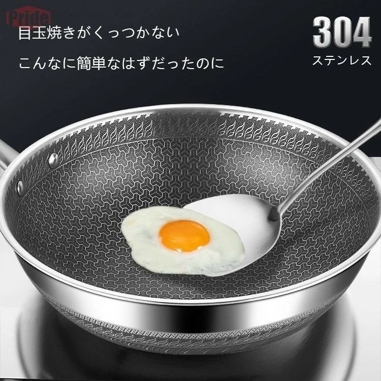 期間限定ステンレスフライパン フライパン おしゃれ IH ガス火 直火 オーブン 32cm くっつかない こびりつきにく