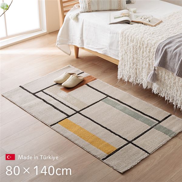 ラグ マット 絨毯 約80×140cm 長方形 アイボリー 北欧柄 ライン柄 トルコ製 ルームマット ホットカーペット対応 床暖房対応