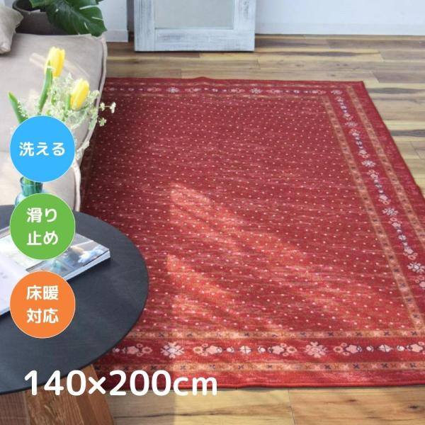 TOCO LIFE スクエア 140×200cm ラグ マット カーペット おしゃれ 洗える ヴィンテージ風 夏冬兼用 滑り止め