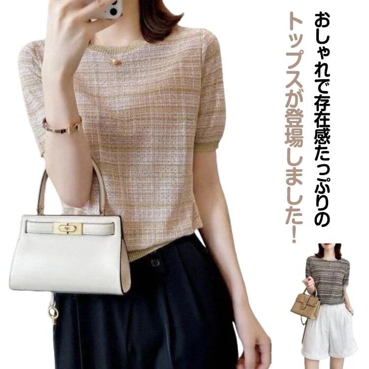 【本日発売】シャツ 夏 ツイードデザイン ラウンドネック カジュアル トップス かわいい ブラウス トップス きれいめ シンプル トップス 上品 おしゃれ こなれ大好評