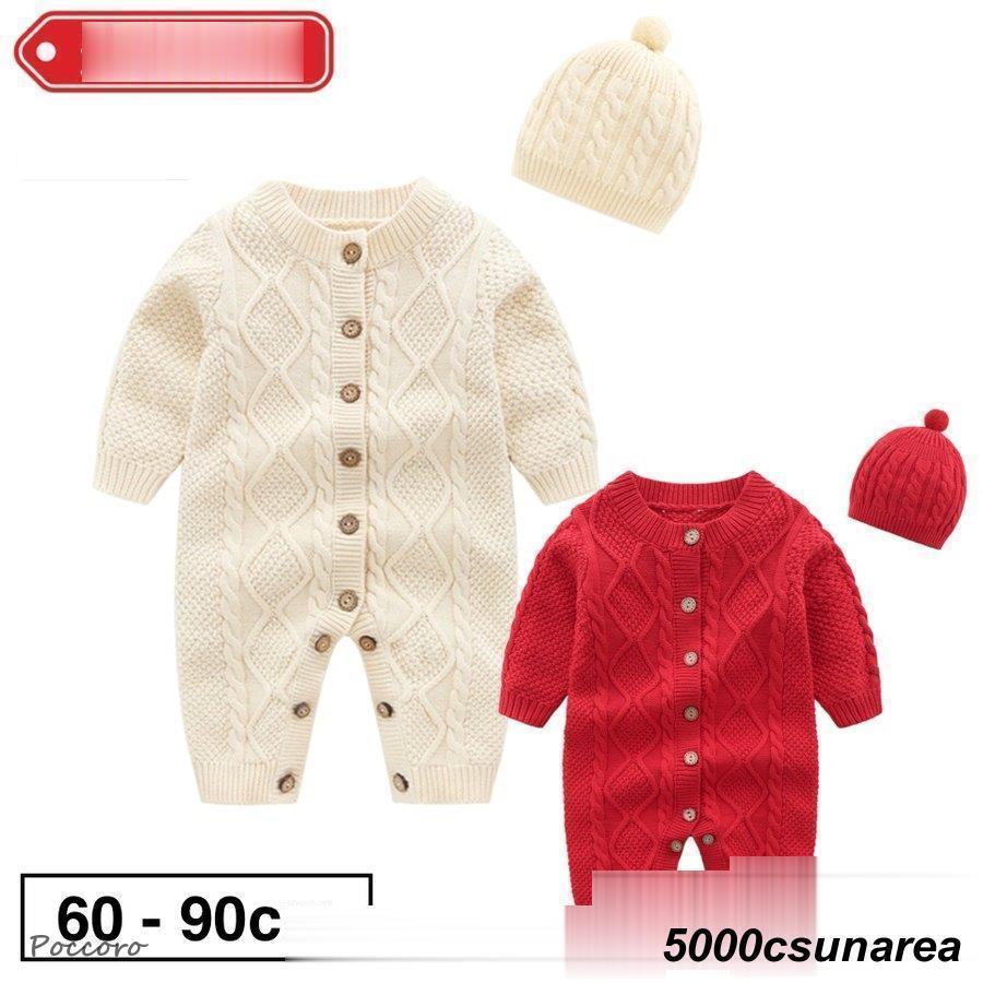 【今週の新品30%OFF】ロンパース 女の子 男の子 60 70 80 90 ニットロンパース ニット帽子 カバーオール ジャンプスーツ