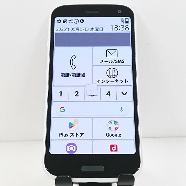らくらくスマートフォン F-52B ドコモ ホワイト 送料無料 本体 c12107 【中古】