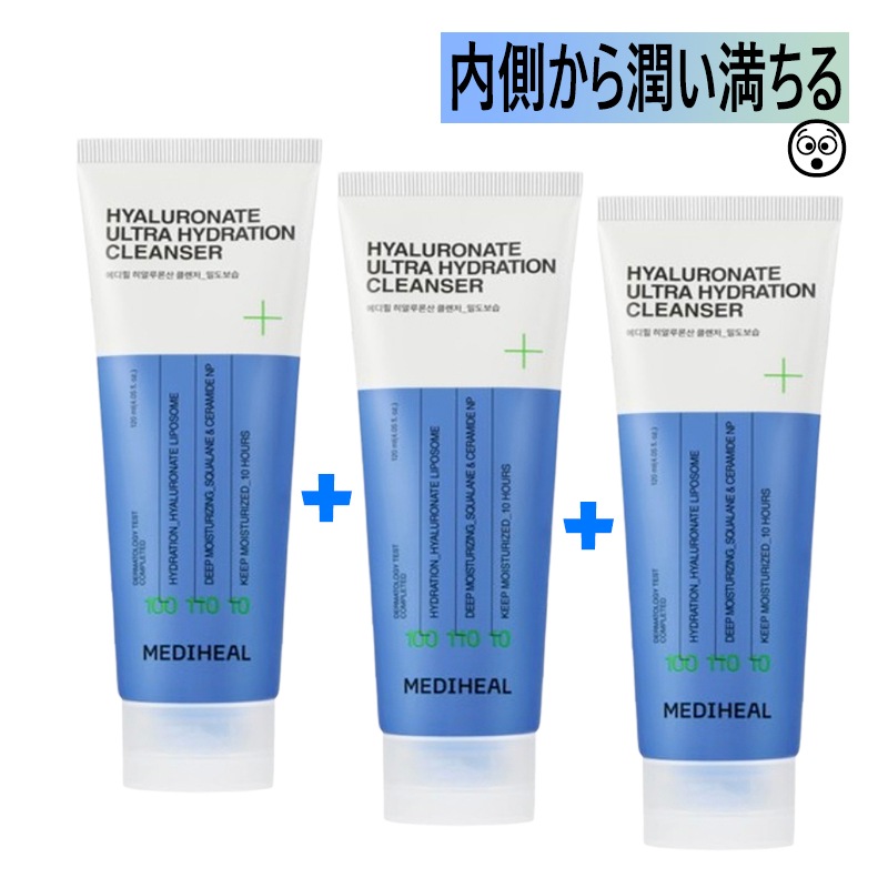 ヒアルロン酸 密着保湿 クレンジングフォーム 120mL x3個