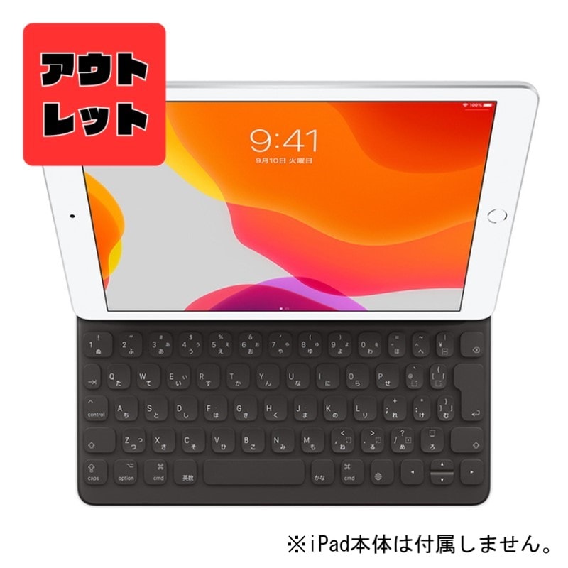 価格は安く『MX3L2J/A』アウトレット品 Apple アップル 純正 Smart