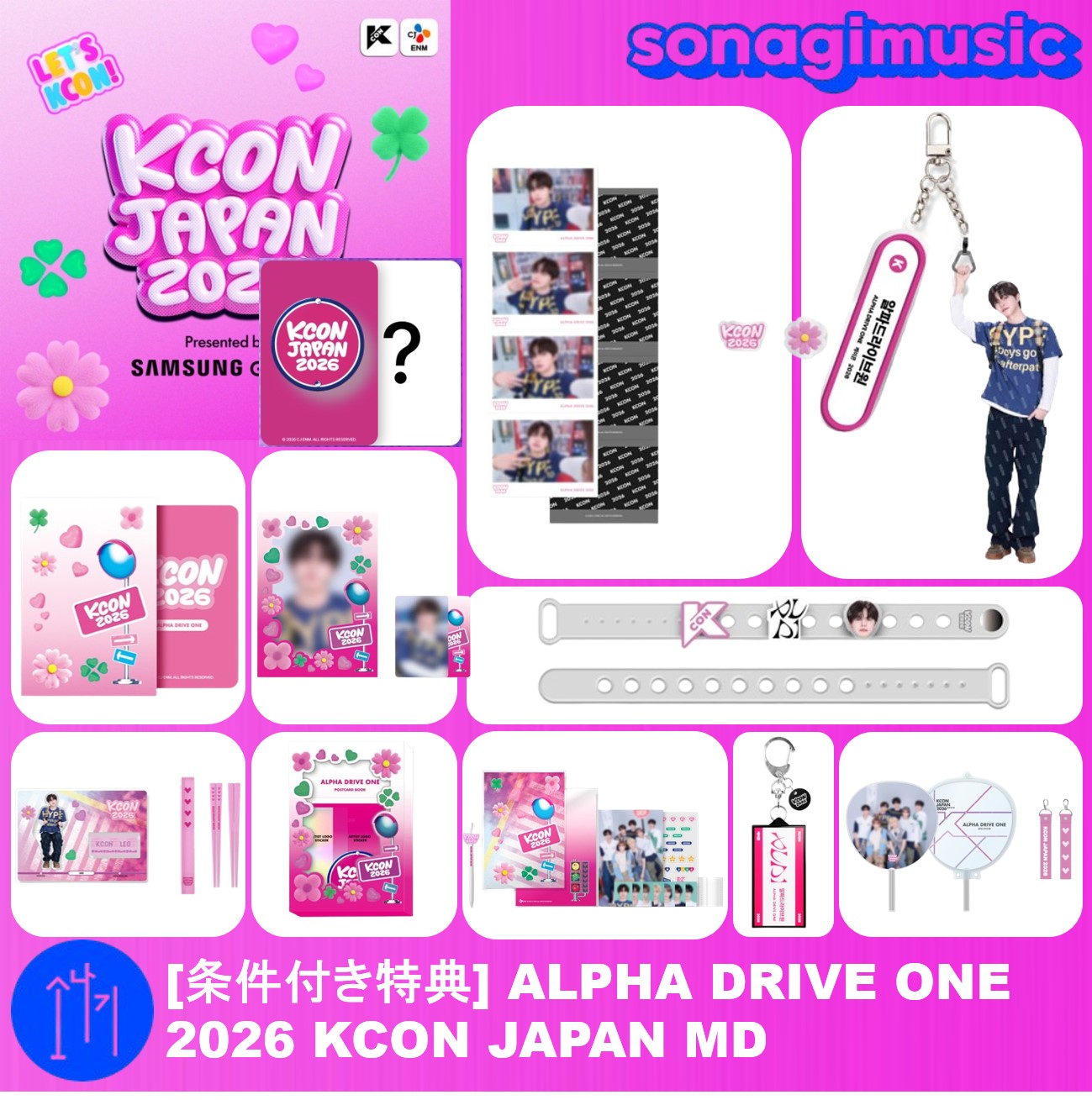 Qoo10] WAKEONE [公式] [条件付き特典] ALPHA : KPOP