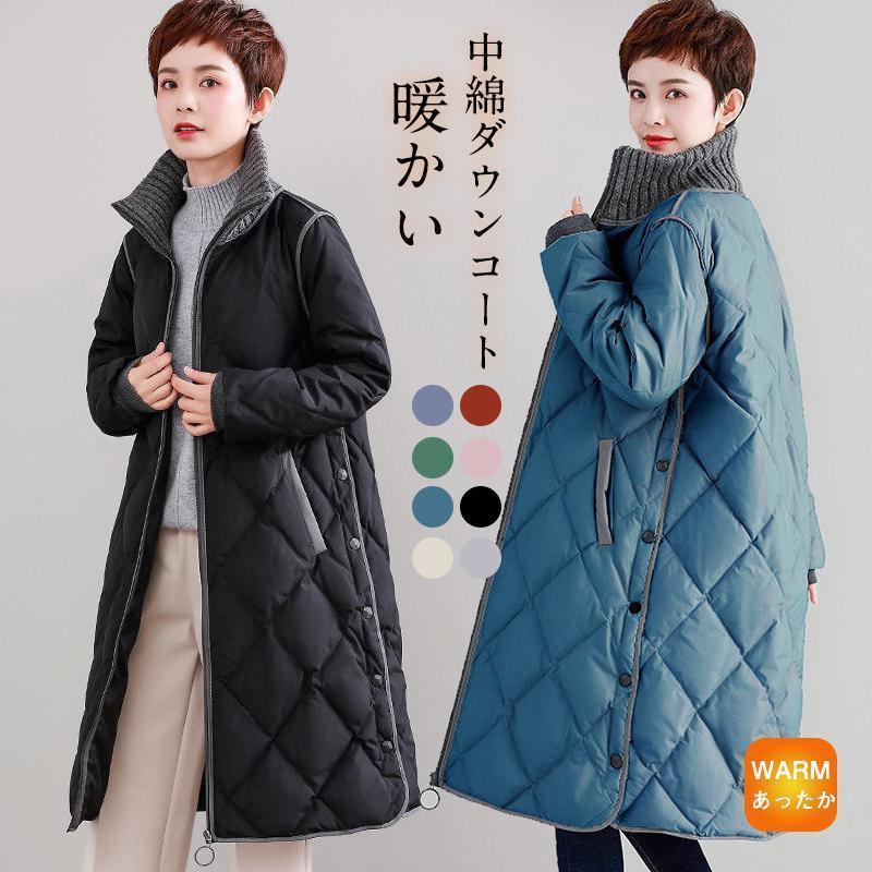 ダウンジャケット レディース 中綿コート ロング丈 ダウンコート フード付き キルティングコート 軽量 防寒 秋冬 アウター 厚手 アウトドア 通勤 通学
