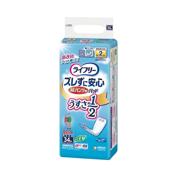 (まとめ) ユニ・チャーム ライフリー うす型紙パンツ用パッド 2回吸収 34枚 1パック (×5セット)