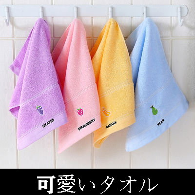 Qoo10 タオル 上質 ミニバスタオル 約 日用品雑貨