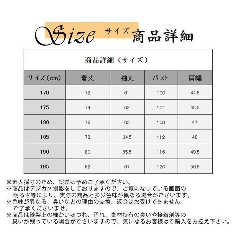 テーラードジャケット メンズ ビジネス ビジネスコート 長袖 ストライプ柄 スーツ アウター 紳士用 秋服 スリム カジュアル おしゃれ 通勤 結婚式