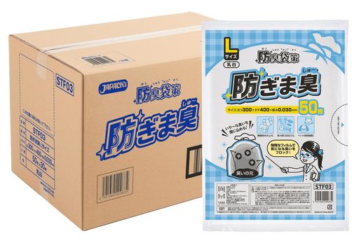ジャパックス 防臭袋策 防臭 厚手 ゴミ袋 Lサイズ 乳白 1500枚 (50枚x30冊) 防ぎま臭 ポリ袋 STF03 まとめ買い ケース販売