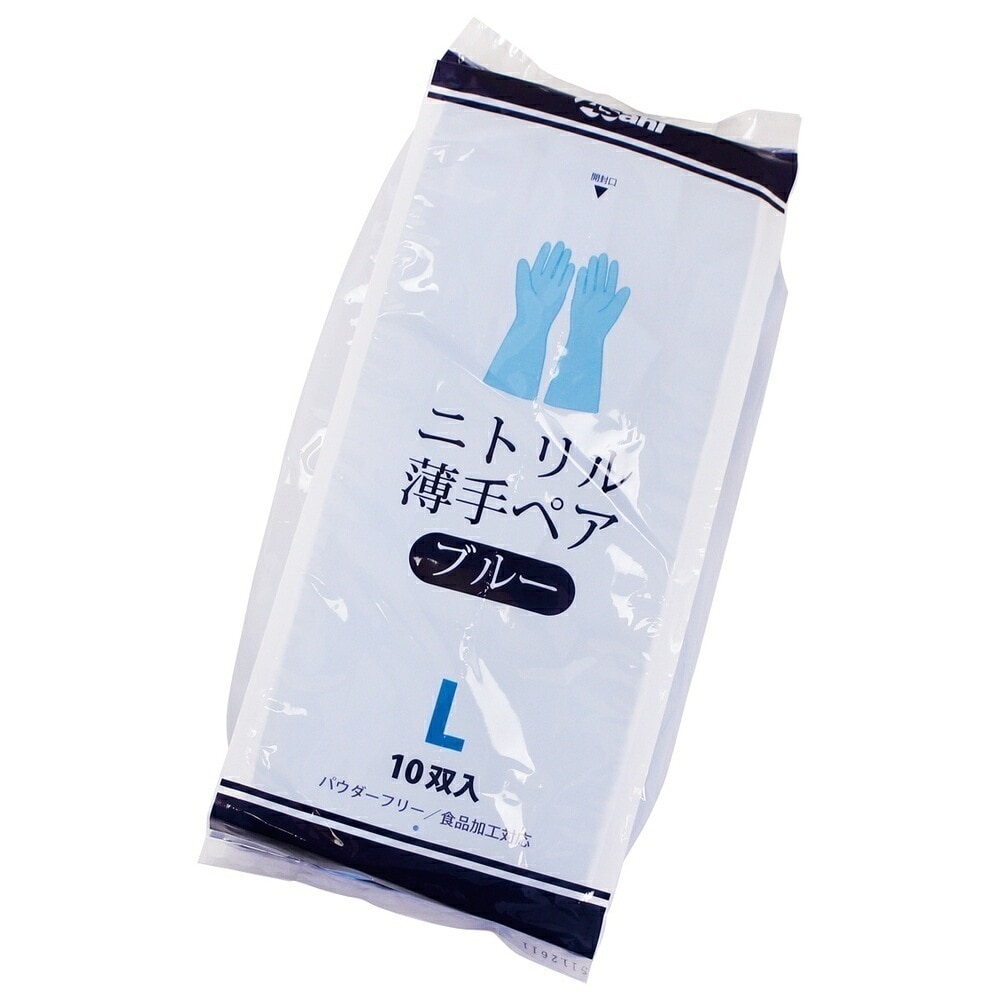 ニトリル薄手ペアブルー　手袋　パウダーフリー　Lサイズ　10双×20袋（200双）【取り寄せ商品・即納不可・代引き不可・返品不可】