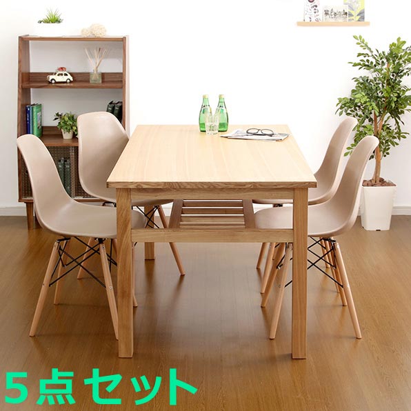 ダイニング セット Genero ジェネロ 5点セット 新生活 引越し 家具 sh 01gen 5 53,094円
