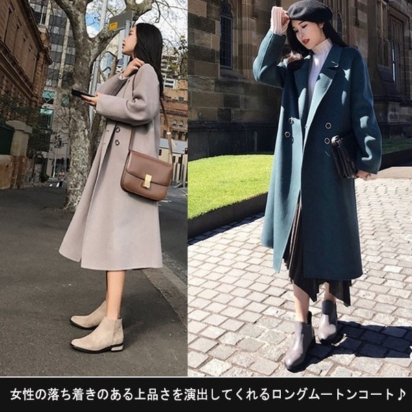 ムートンコート　ウールコート　ロングコート　レディース　ミモレ丈　チェスターコート　ラシャコート　ビッグシルエット　オーバーサイズ　秋冬コート
