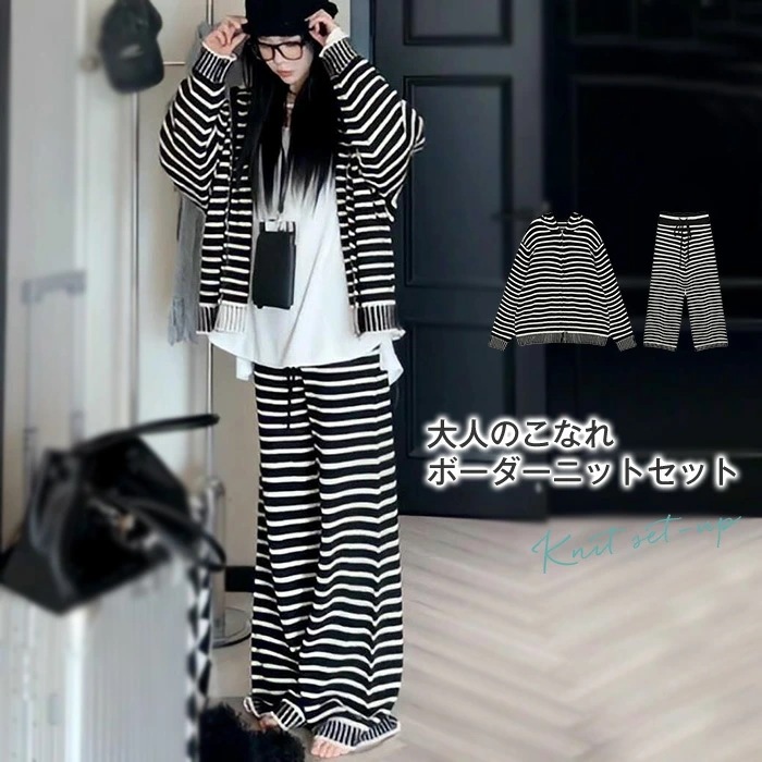 セットアップ 秋冬 レディース カジュアル きれいめ バーダー ニット 上下セット パンツスーツ 重ね着 2点セット トップス カーディガン アウター フード付き パーカー 暖か 長袖 パンツ ニット