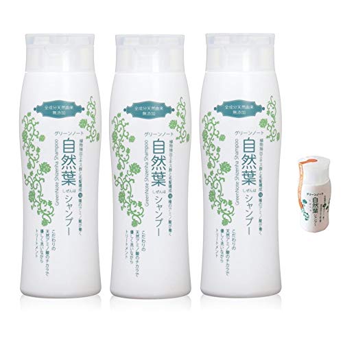 グリーンノート 自然葉シャンプー 300mL×3本+ [特典] 30mLサイズ