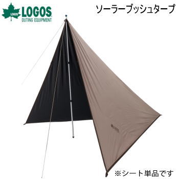 ソーラータープ タープ ロゴス LOGOS ソーラーブッシュタープ 71902011