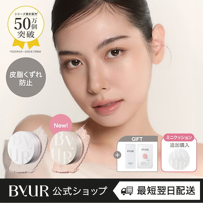 Beauty Ｐlus81 基礎化粧品セット　半額以下　新品　未開封 Beauty Plus 81