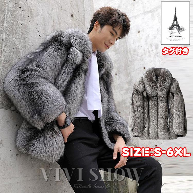 【赤字開催】メンズファーコート 毛皮コート ファーコート メンズ 毛皮コート おしゃれ 暖かい 秋冬 メンズファッション 冬物 7,956円