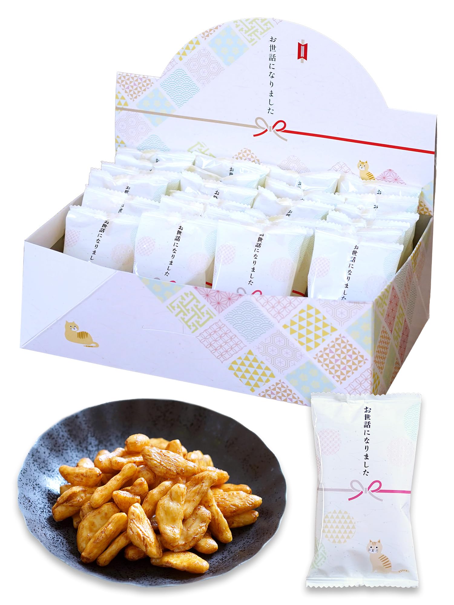 専門家推薦退職 柿の種 お菓子 個包装 24袋 詰め合わせ だし醤油 あられ 無添加 米菓 プチギフト 感謝ギフト KAZARIS