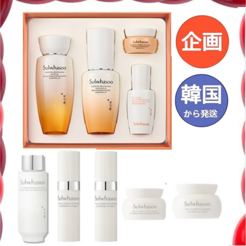 【公式・正規品】エッセンシャル トライアルキット 2点セット( NEW 滋陰(ジャウム)+サンプル珍雪(ジンソル)5種韓国コスメ 人気スキンケア 保湿・毛穴ケア・敏感肌対応 今話題 SNS人気 美容液