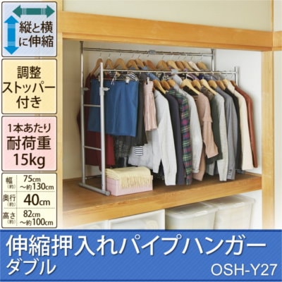 Qoo10 アイリスオーヤマ 送料無料 押入れ収納 ハンガーラック 整 家具 インテリア