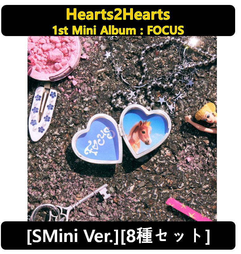 【Hearts2Hearts】 - [Smini Ver.][8種セット] 1st Mini Album : FOCUS