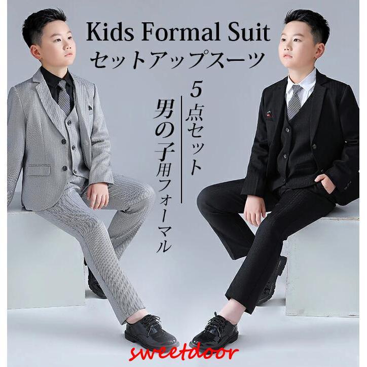 子供 スーツ 男 フォーマル 5点セット 入学式 卒業式 大きいサイズ 130 150 160 170 180 小学生 キッズ 子供服 七五三 入園式 発表会 結婚式 誕生日