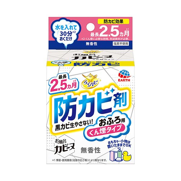 （まとめ） アース製薬らくハピ お風呂カビーヌ くん煙タイプ 無香性 1個 [x10セット]