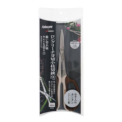 他サイト： 高儀 TAKAGI 2010947 FKZ×TKG 本刃付ステンLリーチ芽切小枝切鋏の商品画像