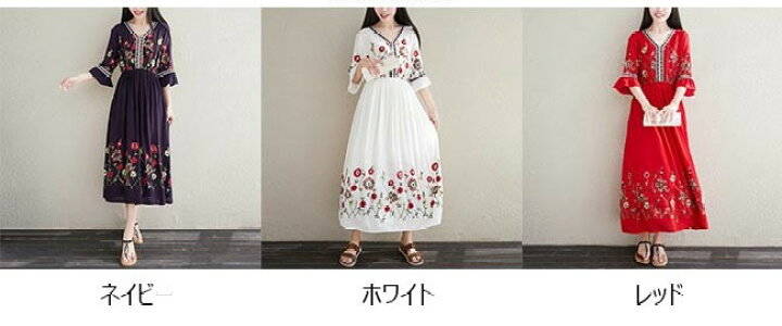 ワンピースその名品レディースはゆったり ロング丈 長袖 おしゃれ 刺繍 ハイウエスト マキシ丈 エスニック柄 オ