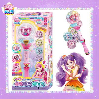 Amazon.co.jp: 韓国限定 ティニピン ハチュピン トワイライト