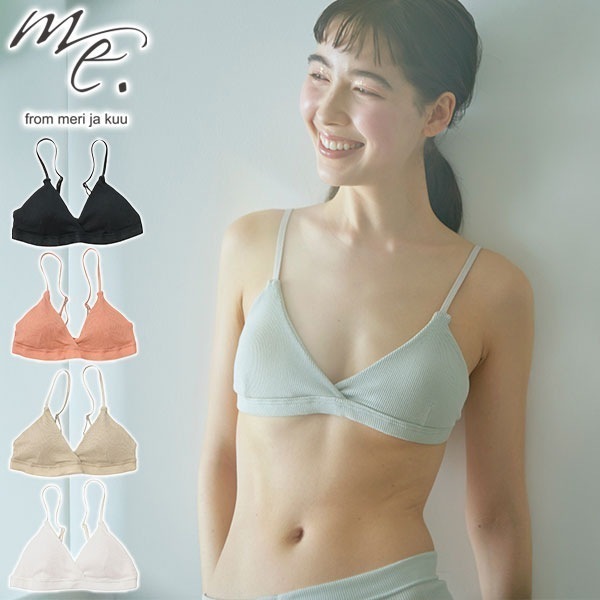 コットンテレコインナー ブラ インナー 下着 レディース ブラジャー パッド 20代 苦しくない ゆるい ノンワイヤー 小胸 コットン 綿100 締め付けない me-18151