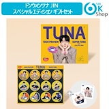 Qoo10] ドンウォン BTS JIN SUPER TUNA E