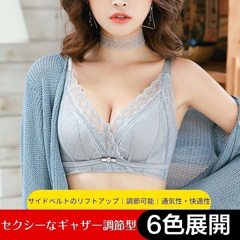 補正下着 人気ブラ ブラジャー 補正下着 ブラジャーショーツブラショーツセット レースセクシー ラブインナー 可愛いセット下着 ナイトブラ 付きインナー カップ