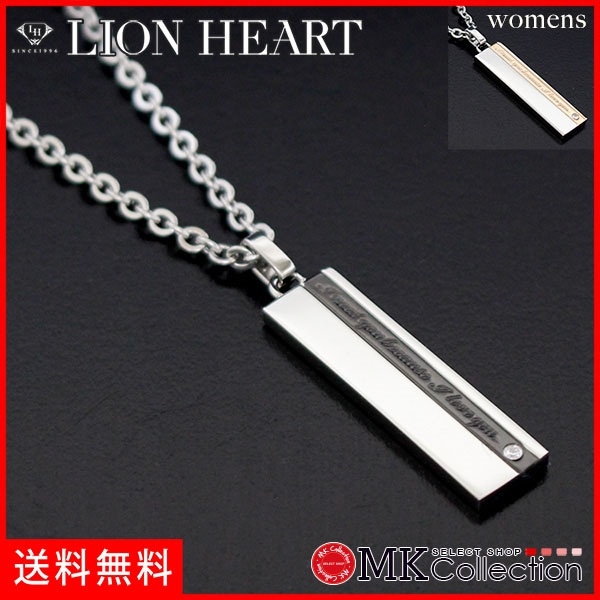ネックレス メンズ 正規品 LION HEART アクセサリー LH-1 PAIR LINE