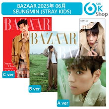 和訳付き・公式特典・当店特典+ 3種選択 BAZAAR KOREA 2025年 6月号 SEUNGMIN (Stray Kids) 表紙 バザー スンミン スキズ