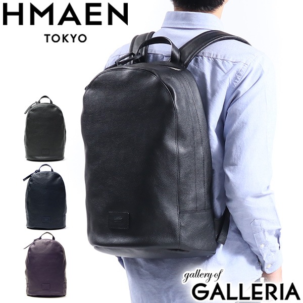 アエナ リュック HMAEN デイパック A4 B4 ファスナー 本革 SLBi PACKER BIZ パッカービズ ビジネスバッグ ビジネスリュック ビジネス 通勤 軽量 日本製 メンズ レディース