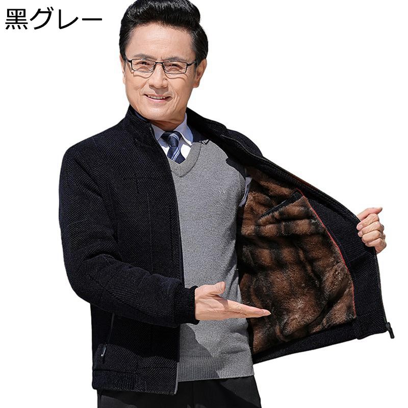 ダウン ジャケット メンズ ボアジャケット 中高年 立て襟 裏起毛 厚手 トップス 綿服 防水 防風 長袖 大人 作業着 大きいサイズ おしゃれ ワーク ビジネス 60代 70代 シニアファッション