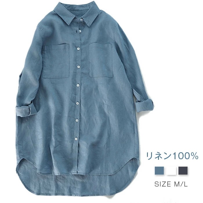 リネン シャツ レディース 長袖 ブラウス 夏 リネン100% 麻 シャツブラウス レディースブラウス トップス 前開き 羽織り シンプル カジュアル ナチュラル 春夏 大人 無地 ギャザー 体型カバ