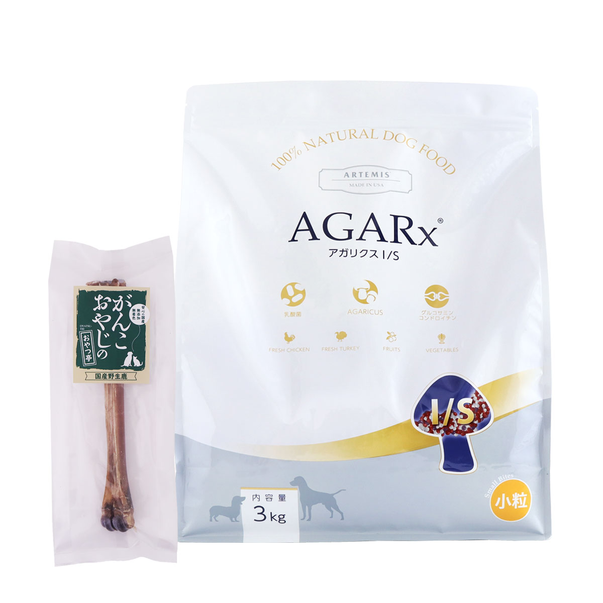アガリクス I/S 小粒 3kg【国産鹿デンタルボーン 1本入り】 ドッグフード