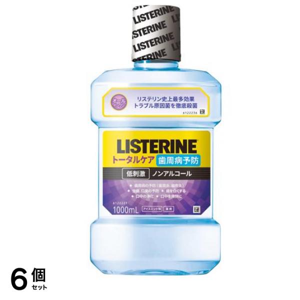薬用リステリン トータルケア 歯周クリア 1000mL 6個セット