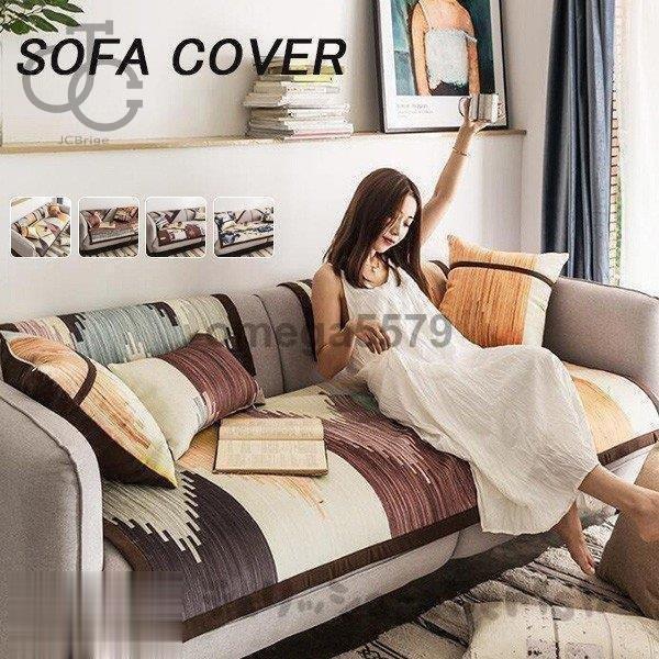 新入荷ソファーカバー サイズ別売り マルチカバー 北欧 おしゃれ ペット対策 汚れ対策 オールシーズン 滑り止め 柔らかい 洗濯OK ソファー保護30%までに制限