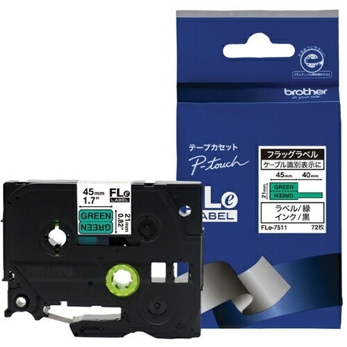 （まとめ買い）ピータッチテープ フラッグラベル ケーブルマーキング 24mm 緑/黒文字 FLE-7511 [x3]