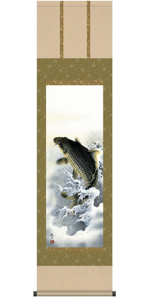 江戸初期　平元梅隣　和歌　掛軸　　紙資料付　茶掛　仲弼 掛軸「松竹梅鶴亀」 戸塚翠漣 筆 尺五 好む