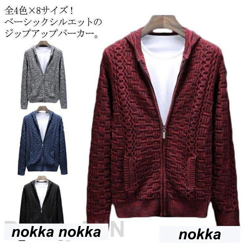 新生活 全4色8サイズ パーカー メンズ ジップアップパーカーメンズファッション トップス パーカー