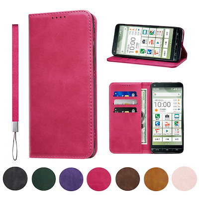 他サイト： BASIO4 KYV47 ケース 手帳型 高質PUレザー BASIO4 KYV47 カバー KYOCERA BASIO 4 ケース 耐衝撃 内蔵マグネット開閉式 ベルトなし スマホケース おしゃれ カの商品画像